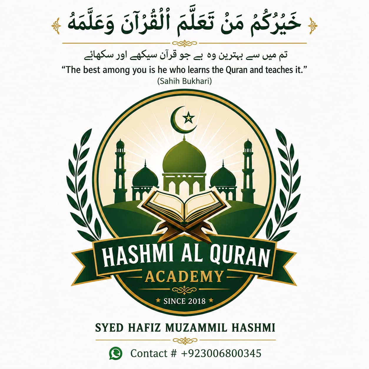 Hashmi Al Quran Academy Logo
